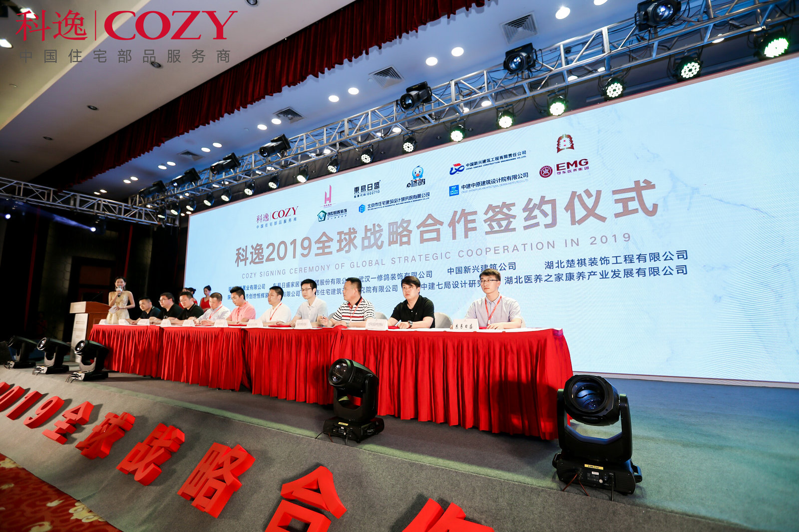 蘇州會務公司哪家好